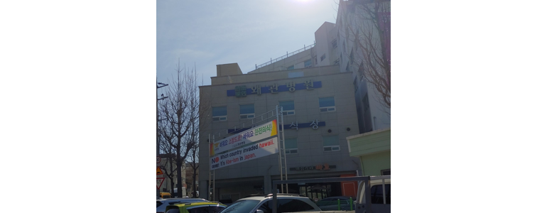대구 군위군 정신건강의학과 정신과 전문병원 추천 잘하는곳 의원 요양원 복지