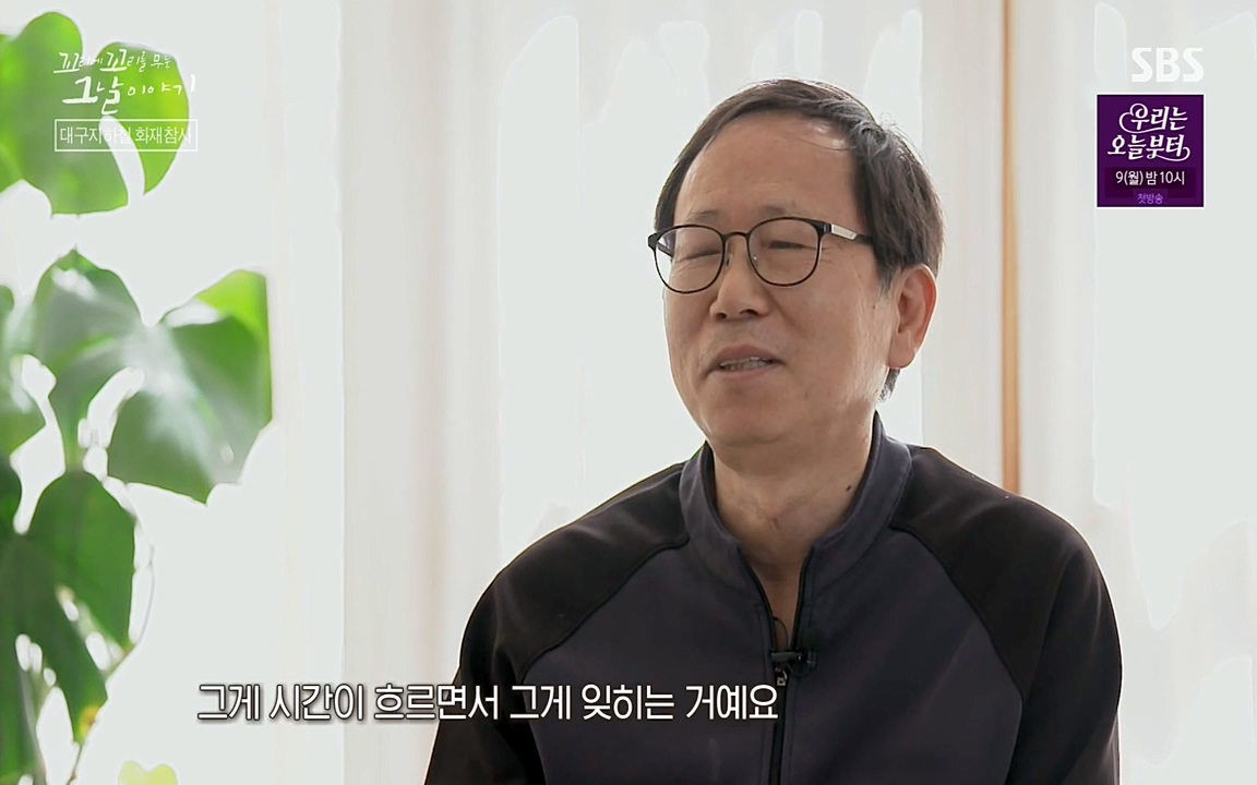 꼬리에 꼬리를 무는 그날 이야기.E27.220506p-NEXT.mp4_20220506_193045.374.jpg