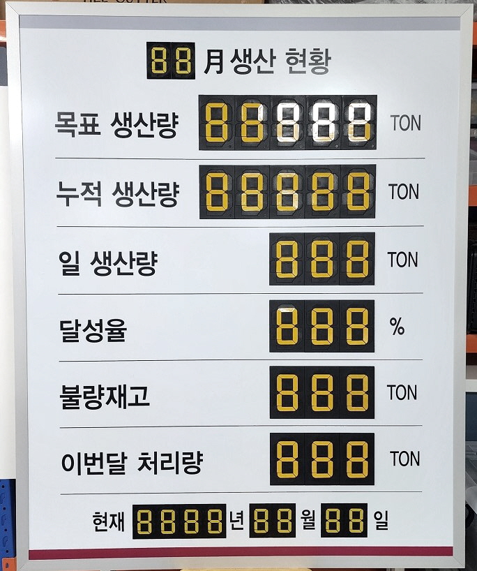 엔피케이(주) 이미지