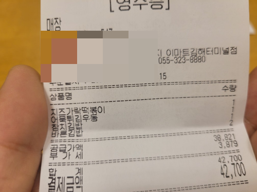 김해 신세계백화점 바르다 김선생 가격 메뉴 주문
