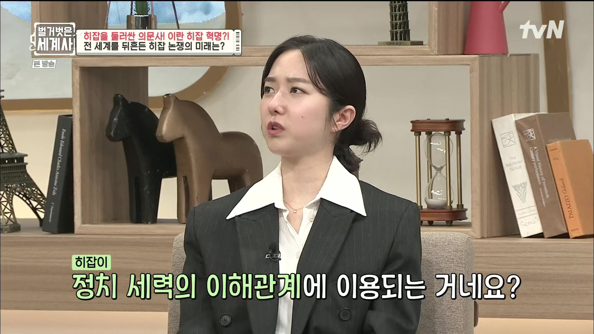 벌거벗은 세계사.E78.221220p.H264-F1RST.mp4_20230102_200558.790.jpg