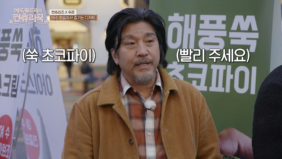 방송에 나온 기본 웨이팅이 한 시간이라는 여수 가면 꼭 먹어봐야할 맛집 | 인스티즈