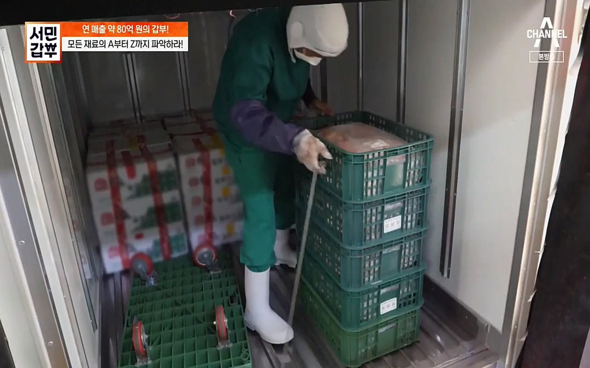 서민 갑부.E376.220327p-NEXT.mp4_20220327_181715.665.jpg