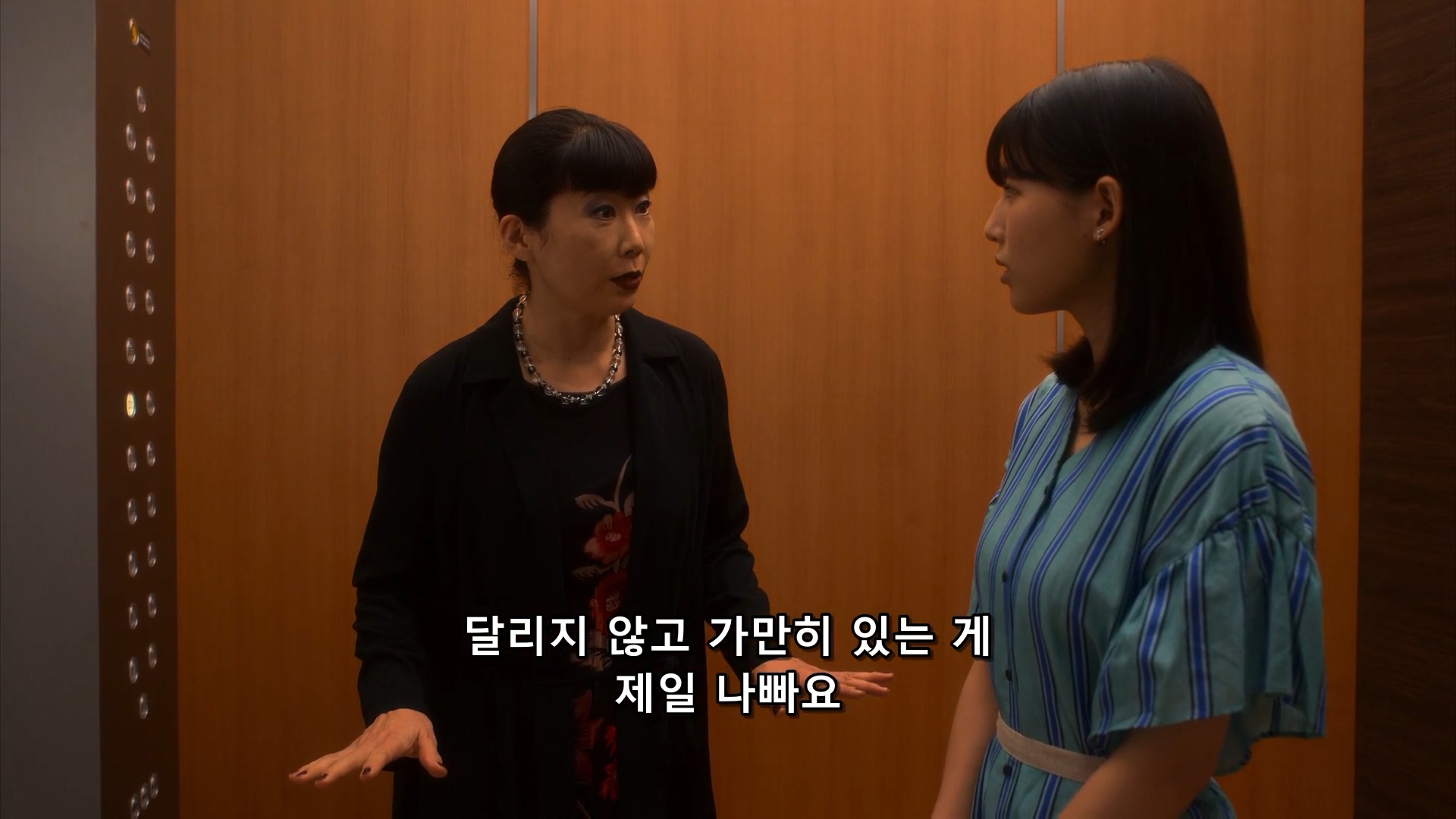 금붕어 아내