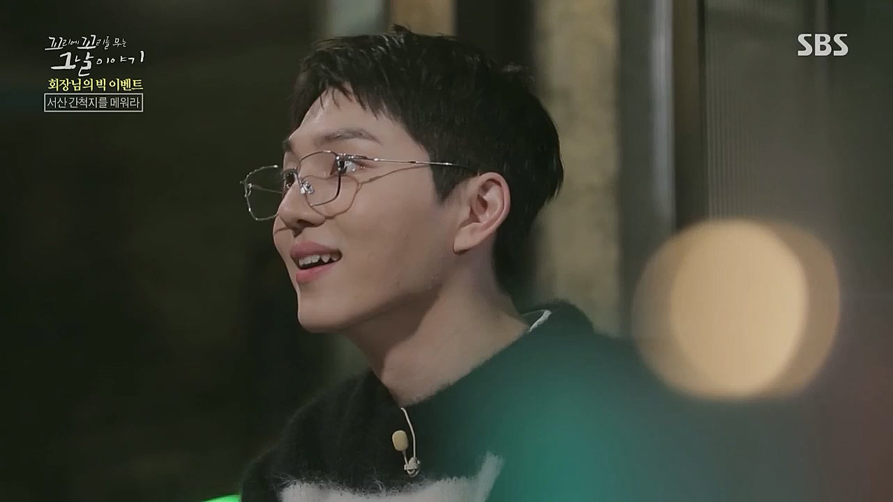 꼬리에 꼬리를 무는 그날 이야기.E71.230324p.WANNA.mp4_20230325_184316.350.jpg