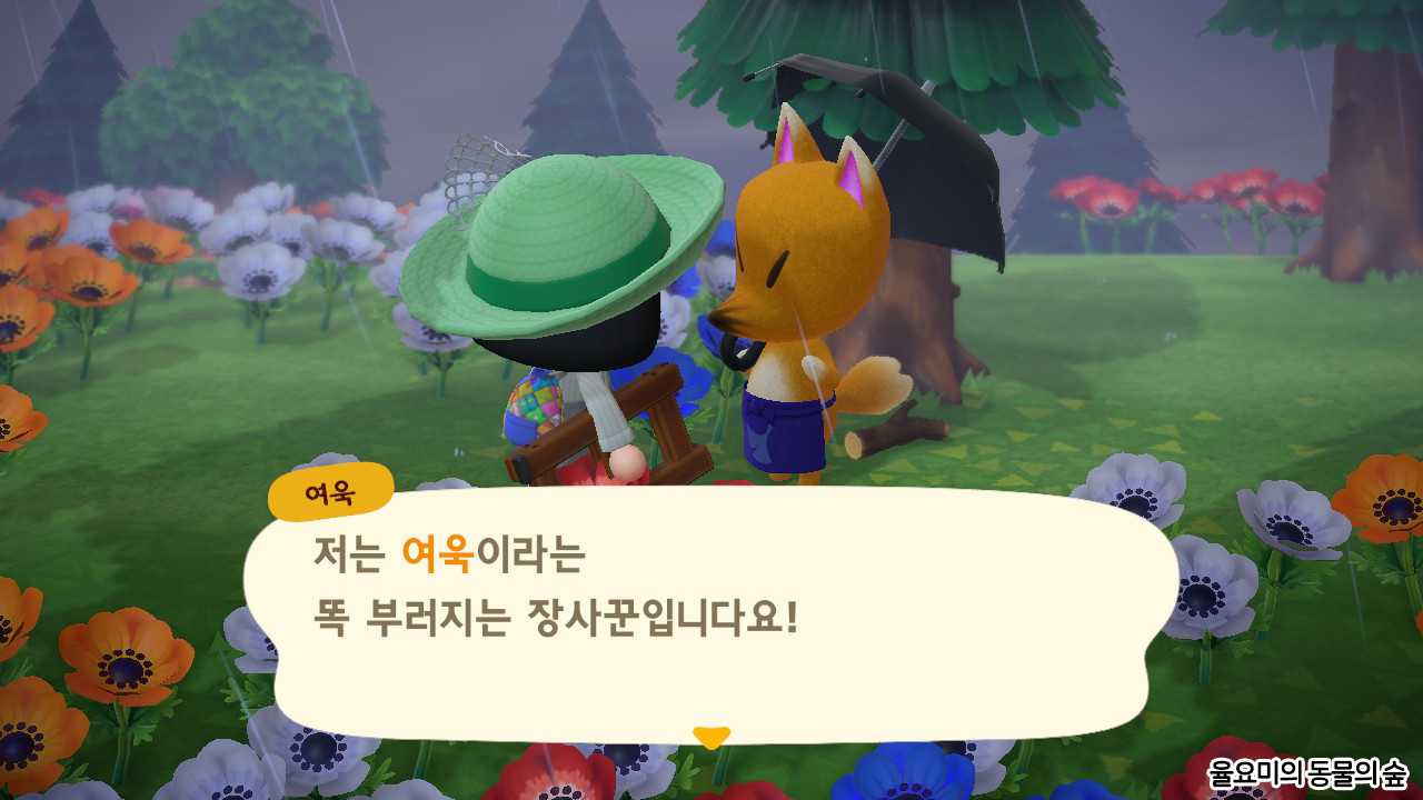 모여봐요 동물의 숲 공략 _ 모동숲 여욱 미술품 공략, 명화 진품/가품 구별하는 방법 총 정리