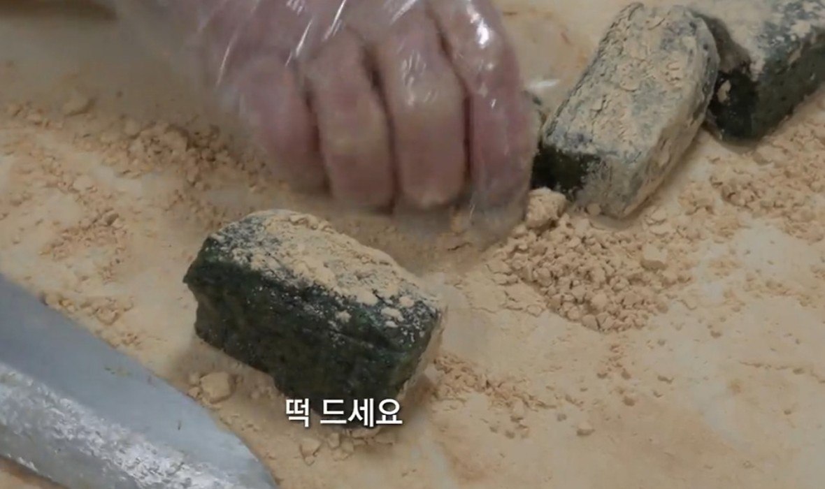 극한직업 쑥떡 주문 택배