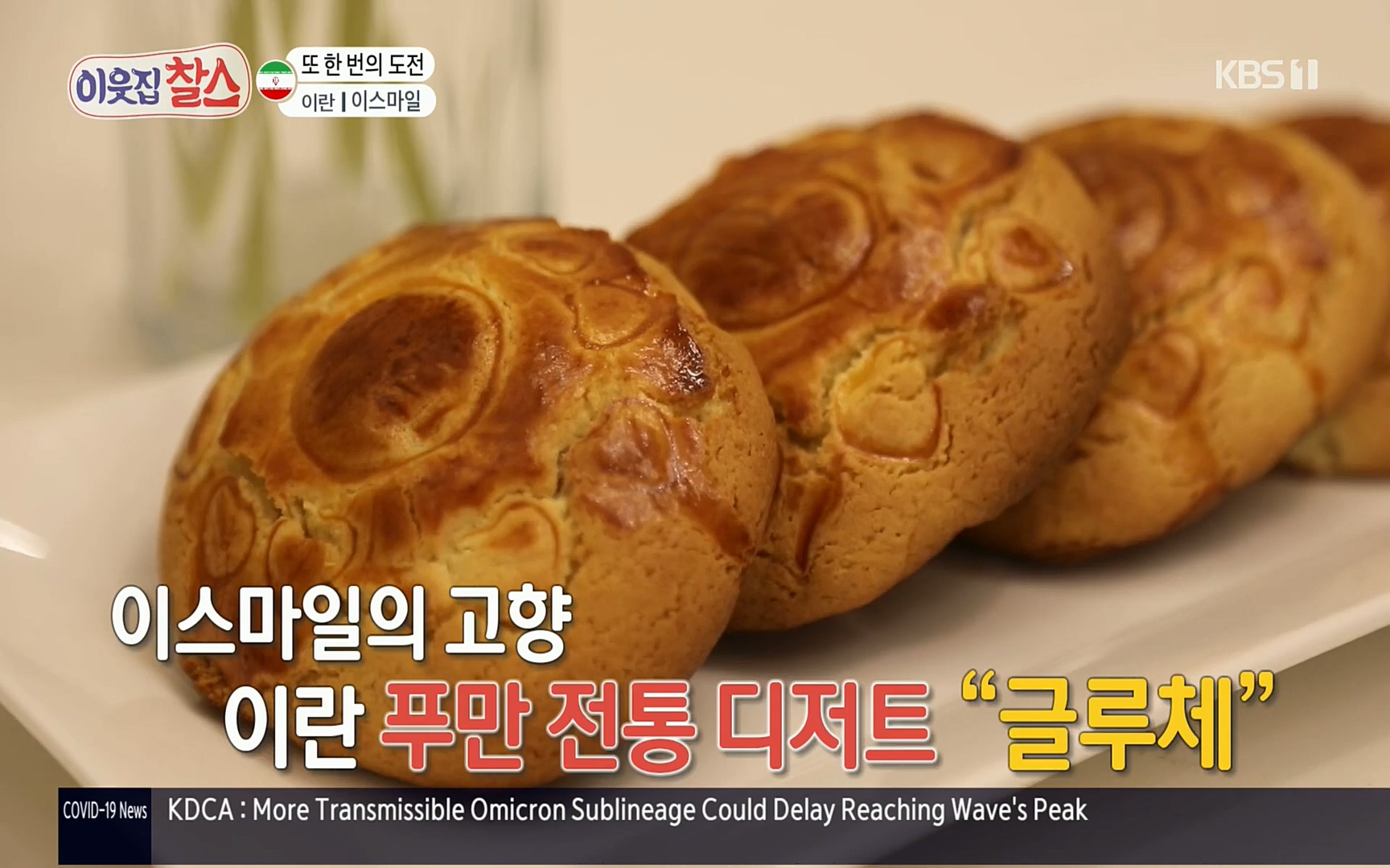 이웃집 찰스.E330.220322p.H264-F1RST.mp4_20220323_190544.821.jpg