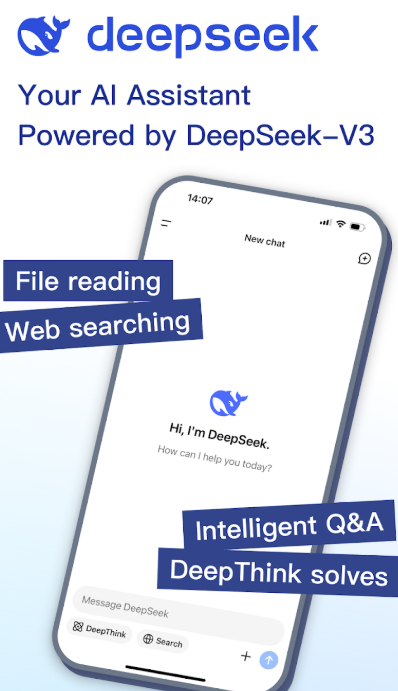 딥시크(DeepSeek) 안드로이드 설치 애플 다운로드