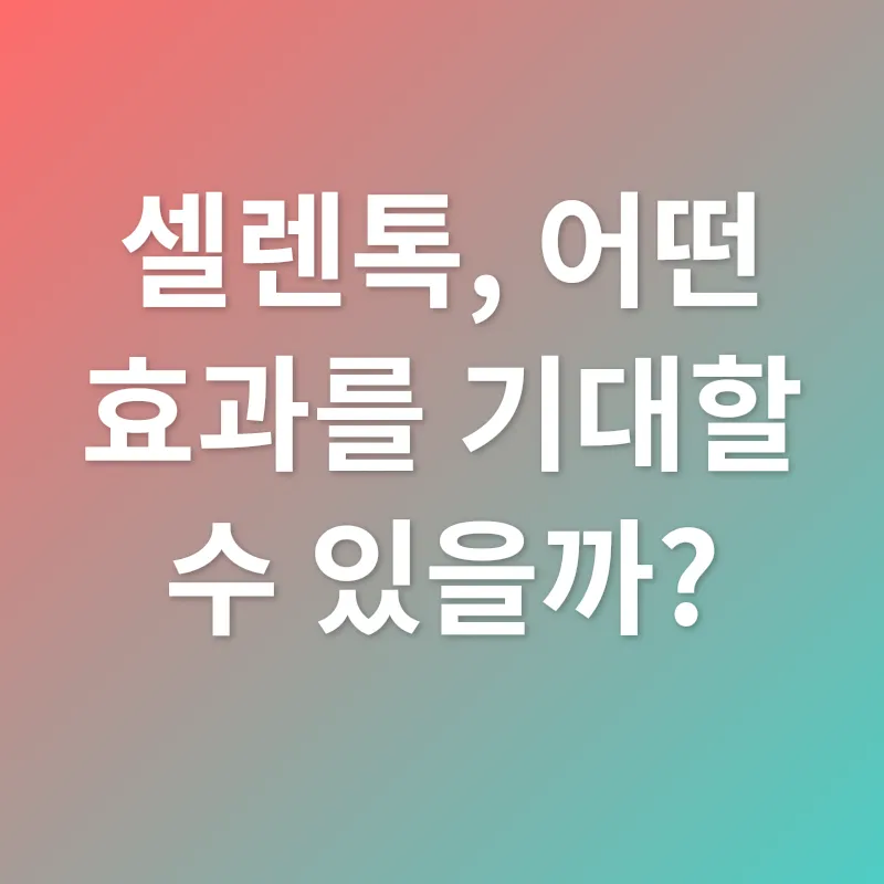 금연 보조제_2