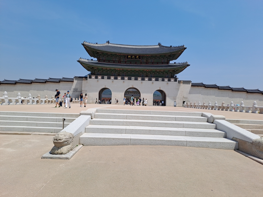 광화문(光化門)
