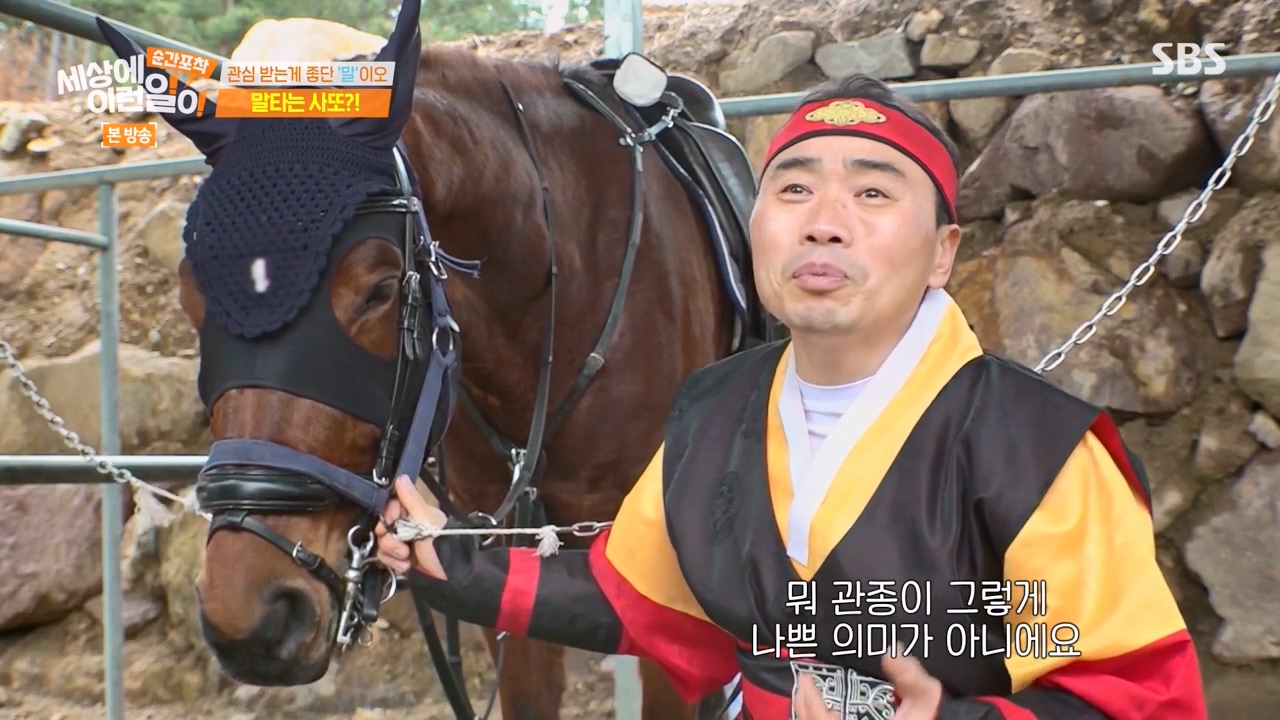 순간포착 세상에 이런일이.E1267.240303p-NEXT.mp4_20240303_162113.364.jpg