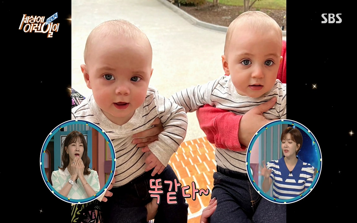 순간포착 세상에 이런일이.E1195.220831p-NEXT.mp4_20220831_194243.397.jpg