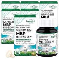 아임뉴트리 MBP 뼈엔 엠비피 비타민D 맥스 유단백추출물 600mg x 60정 6박스 60정&#44; 6개