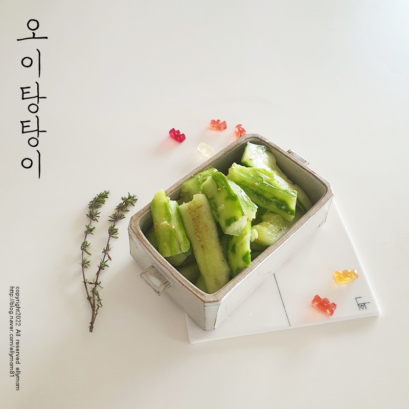 반찬 레시피 반찬 주 반찬 주 반찬 주 밥상 모음 38