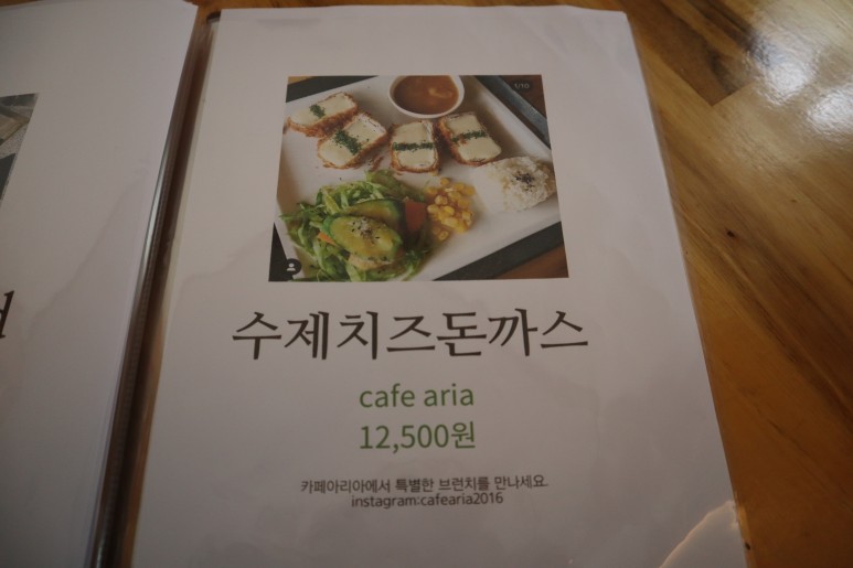 스몰웨딩 브런치 좋다매월동 카페 광주 9