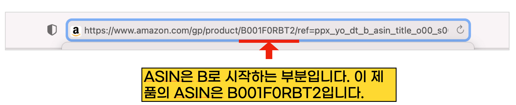 ASIN 찾는 방법