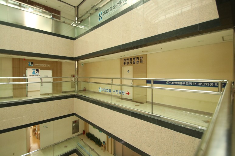 대한법률구조공단무료 법률상담