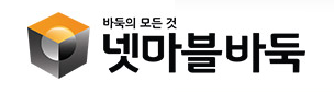  넷마블 바둑