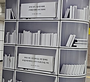 주민등록-동일-세대-청약-가능-대법-판결-재개발-실거주-기준