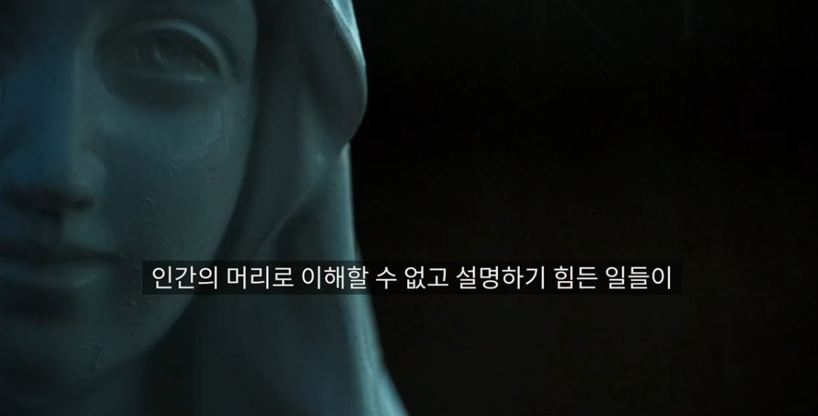 쿠팡플레이 검은 수녀들 무료 공개