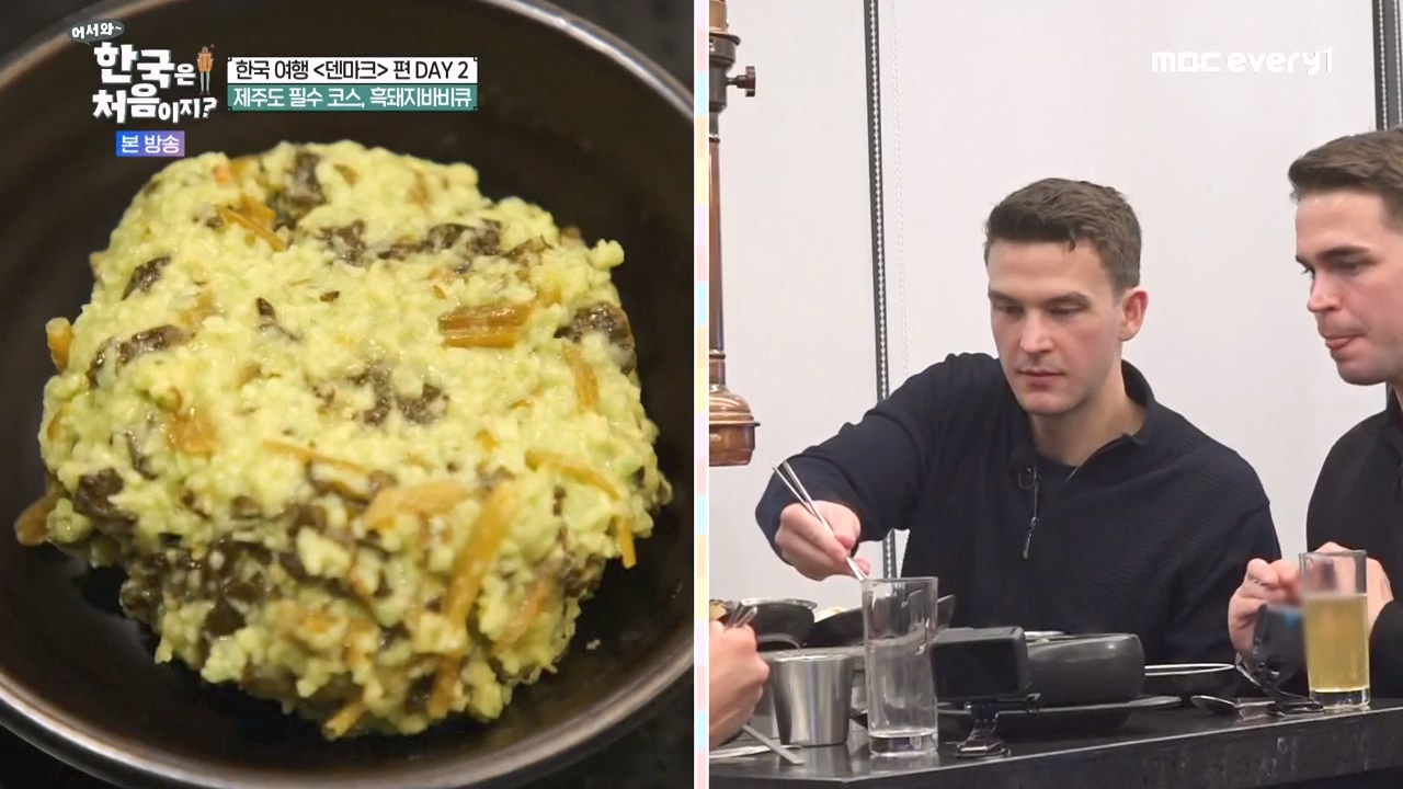 어서와 한국은 처음이지 시즌2.E303.240223p-NEXT.mp4_20240223_212110.442.jpg