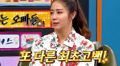  200811 비디오스타 209회 다시보기
