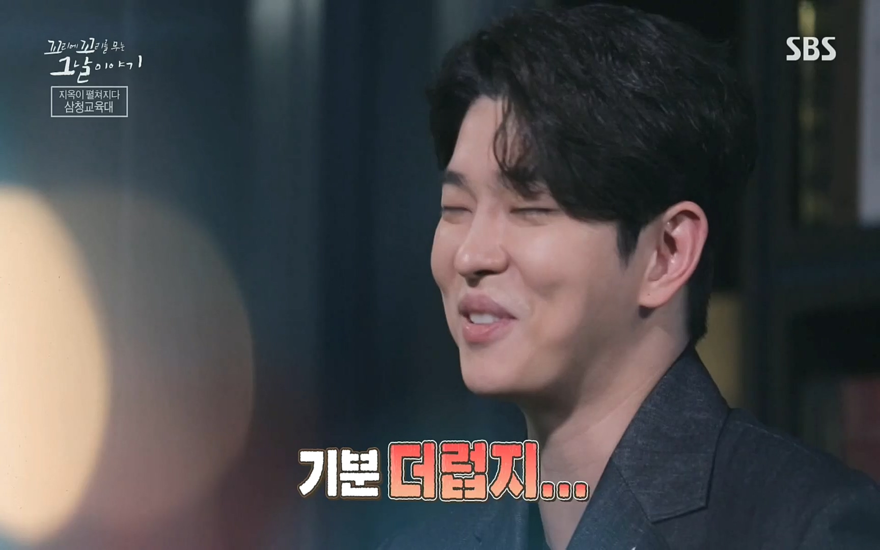 꼬리에꼬리를무는그날이야기.E31.220609p.H264-F1RST.mp4_20220610_214105.637.jpg