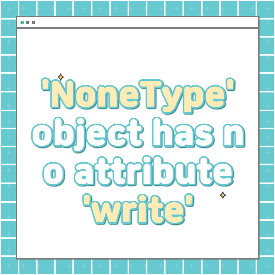  파이썬 pyinstaller 실행 후 'NoneType' object has no attribute 'write'