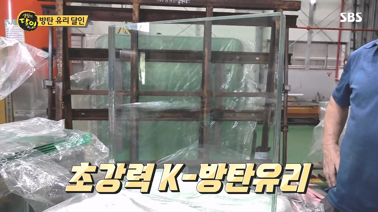 생활의 달인.E908.231017p-NEXT.mp4_20231017_195828.752.jpg