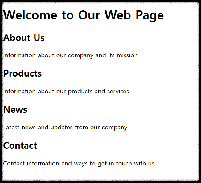 html 기본 구조, 틀 2
