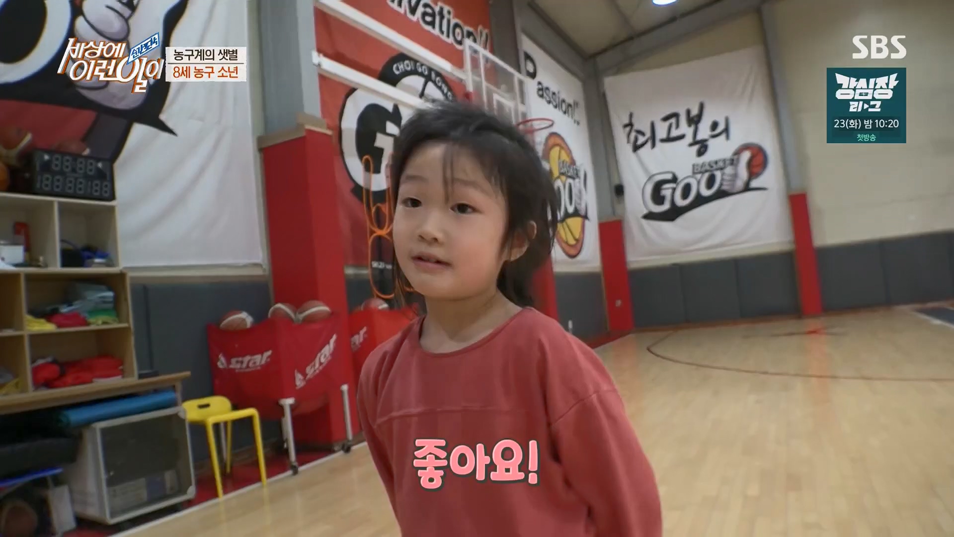 순간포착 세상에 이런일이.E1230.230516p.H264-F1RST.mp4_20230517_193651.711.jpg