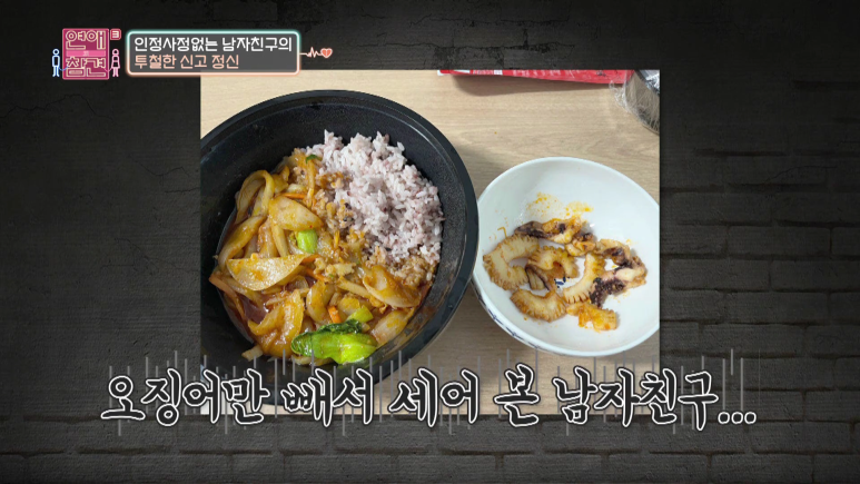 남친 엘베에 붙여놨던 쪽지...jpg (쪽팔림주의) | 인스티즈