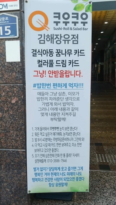 장유점 이미지