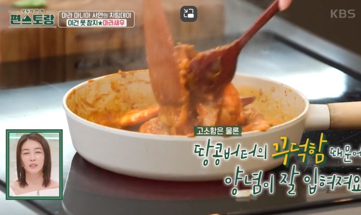 땅콩버터를-넣는다