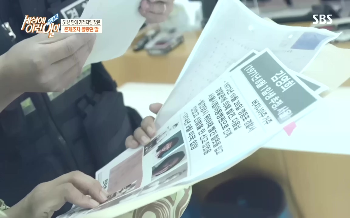 순간포착 세상에 이런일이.E1201.221011.H265p-BULDU.mp4_20221012_202241.435.jpg