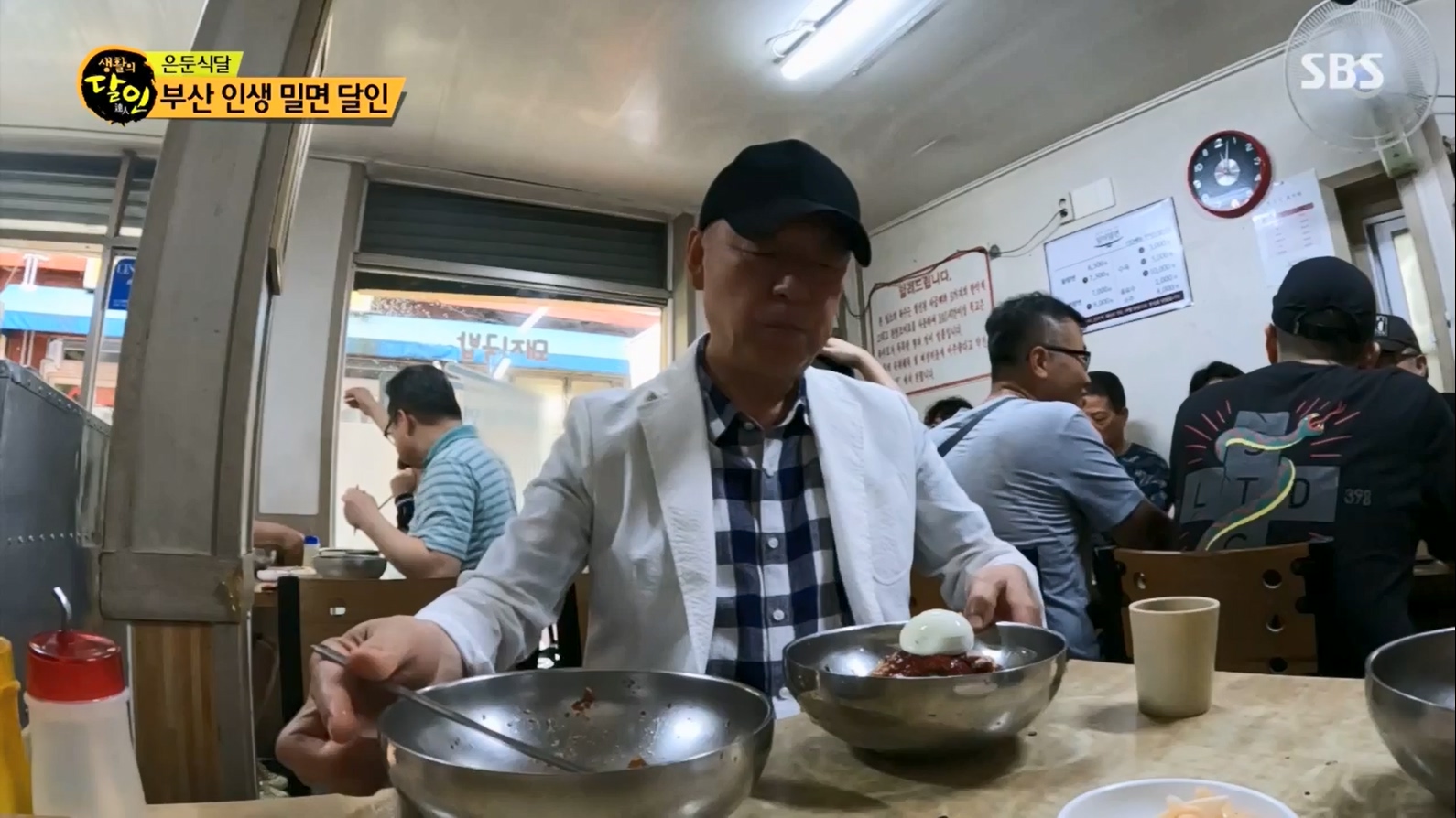 생활의 달인.E895.230704p.H264-F1RST.mp4_20230704_205431.008.jpg