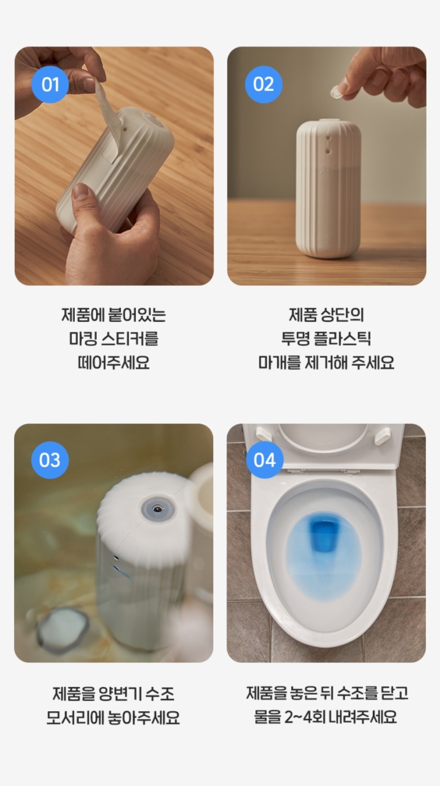 설치법