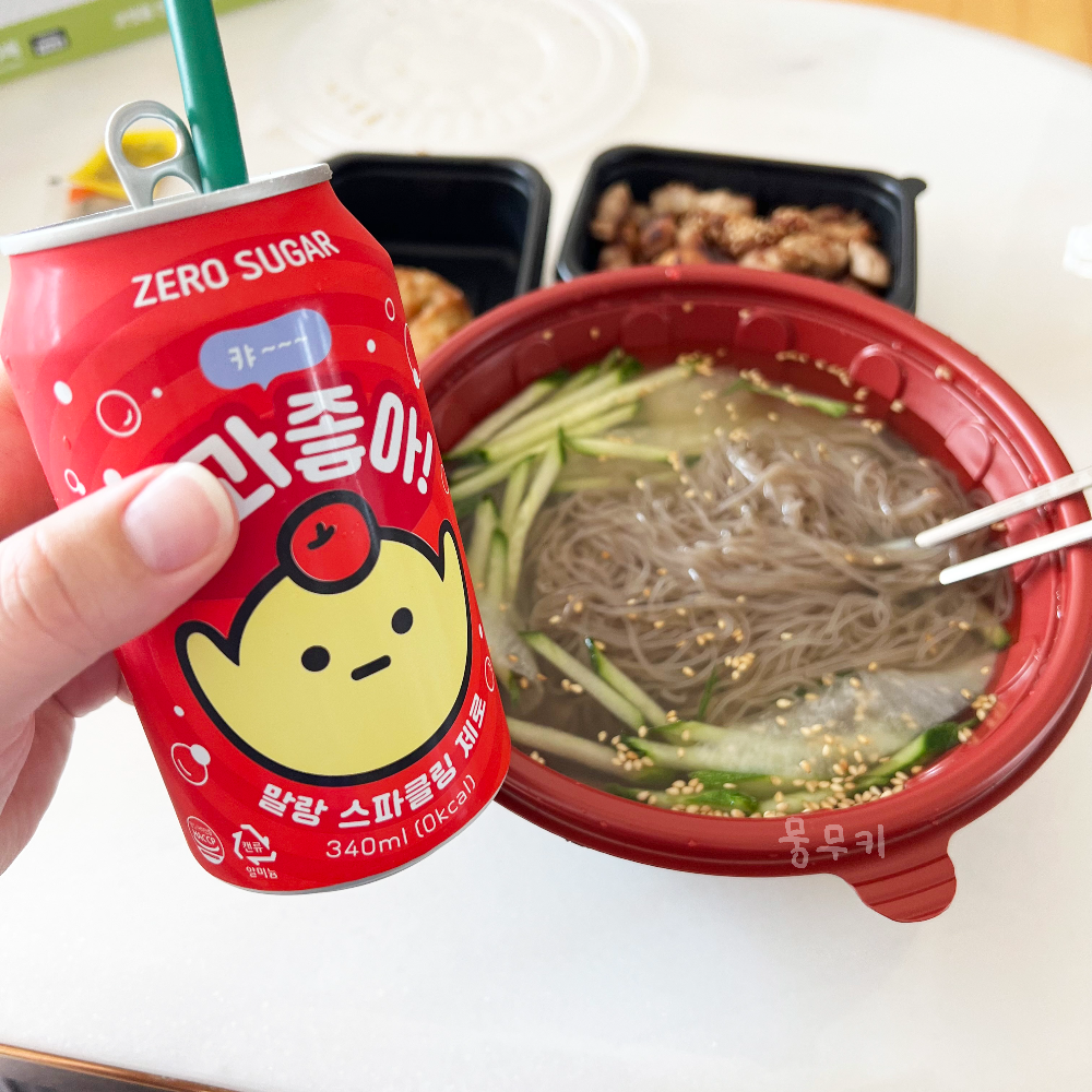 인생냉면 4