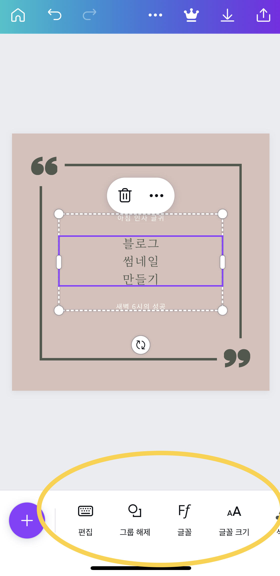 블로그썸네일-만들기