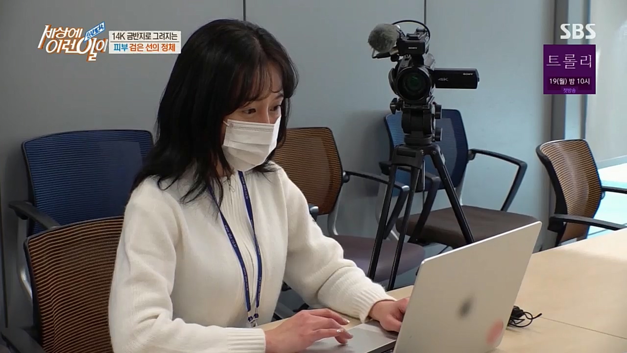 순간포착 세상에 이런일이.E1208.221207p.H264-F1RST.mp4_20221208_193122.131.jpg