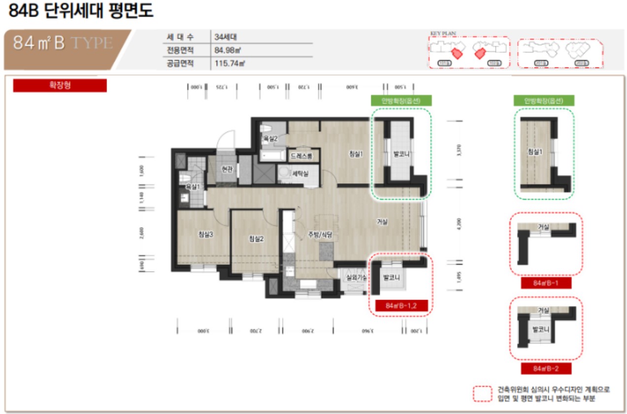 도곡 래미안 레벤투스 분양가, 분양일정, 평면도, 모델하우스, 모집공고, 입지분석