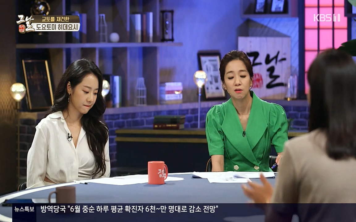 역사저널 그날.E363.220606p-NEXT.mp4_20220615_212059.261.jpg