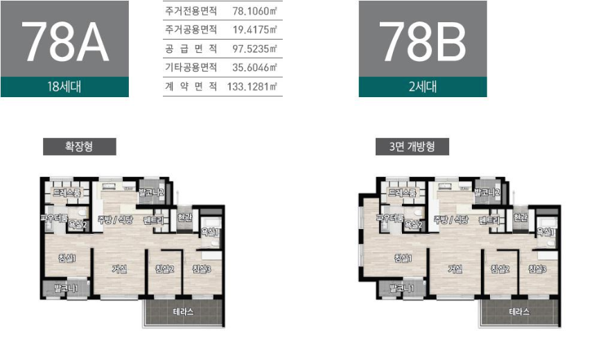 제주 더 힐 테라스 78
