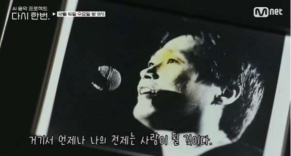 불후의 명곡 황치열 나이 김현식 내사랑 내곁에 불후의 명곡 황치열 나이 김현식 내사랑 내곁에