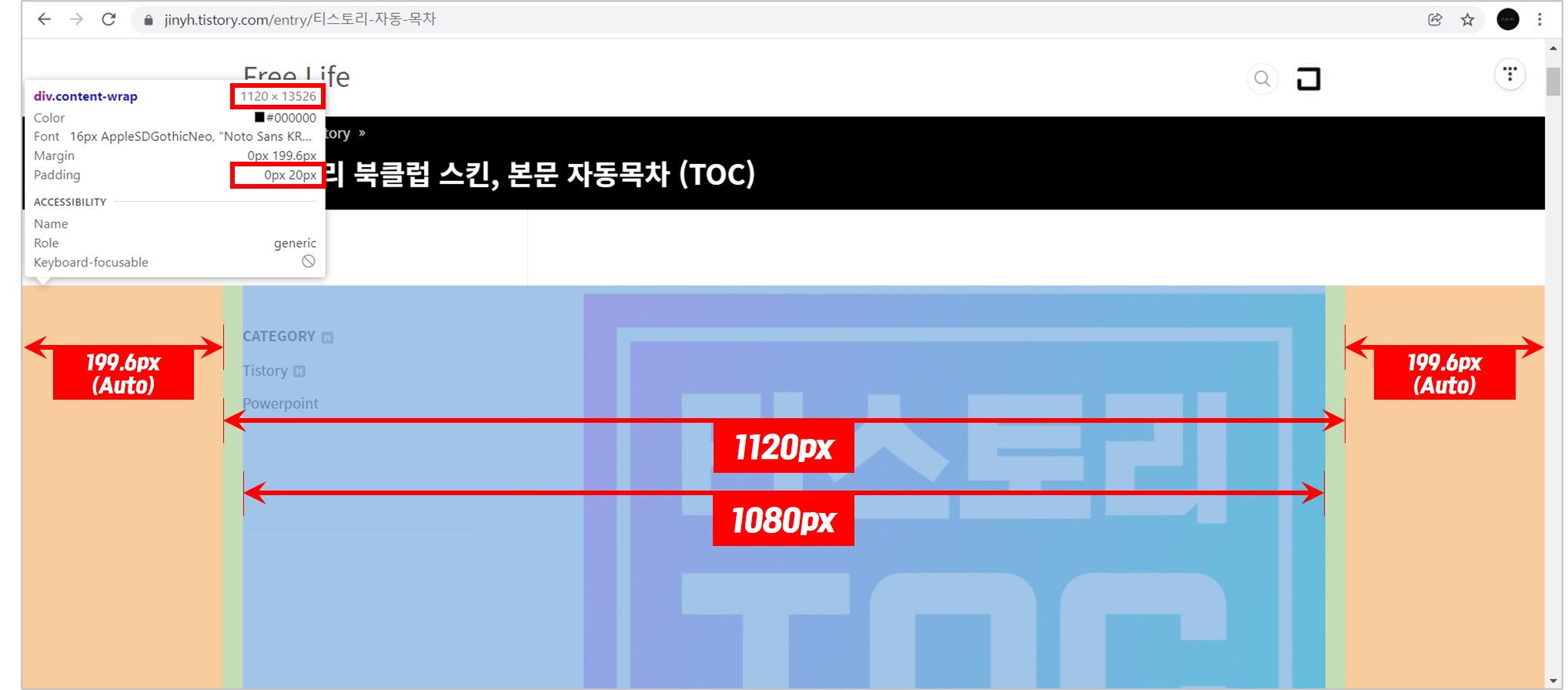 04-본문-페이지-레이아웃-전체