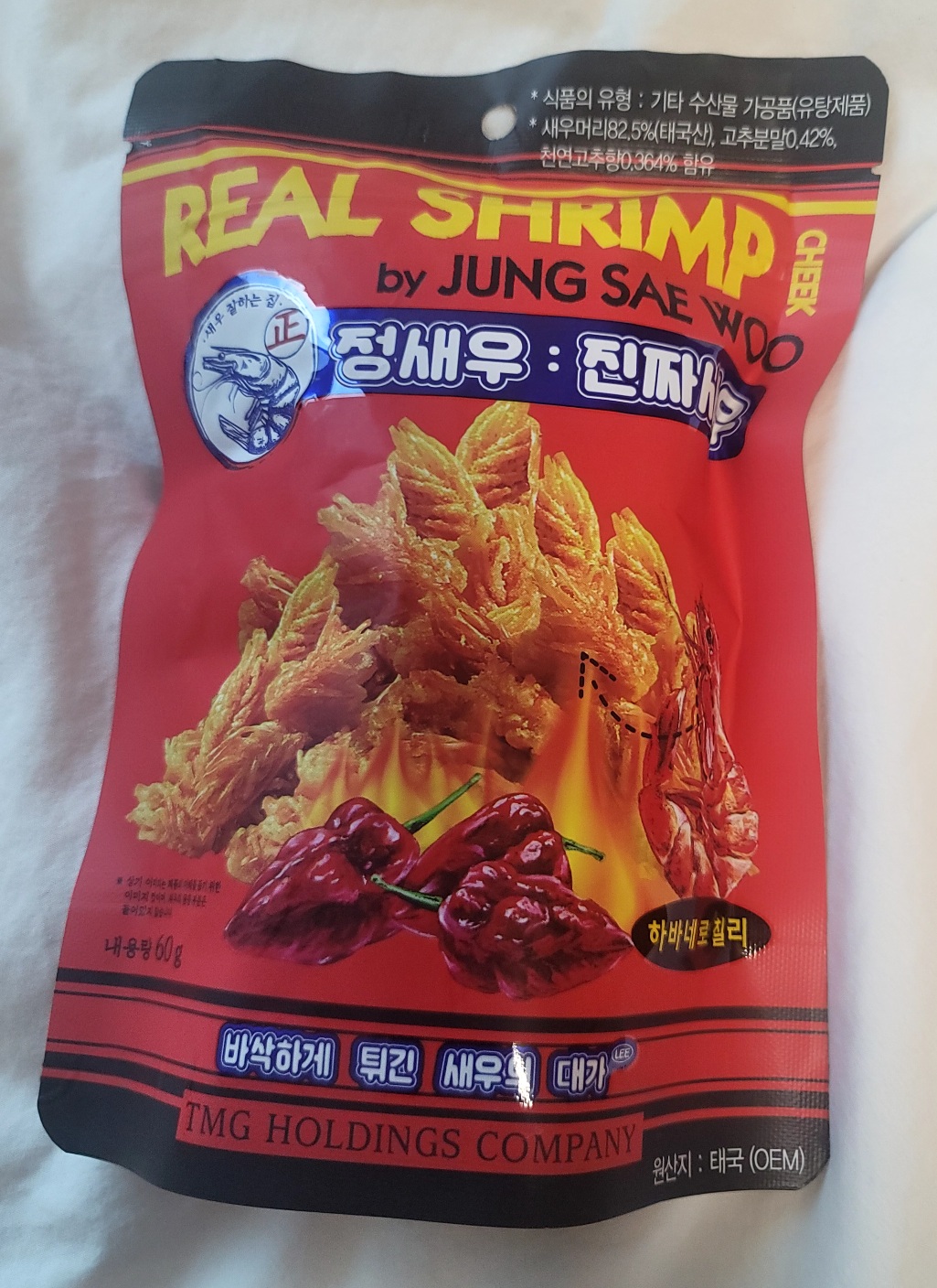  올리브영 과자 추천!정새우 진짜새우 진한 새우맛 과자 맥주 안주로 추천!