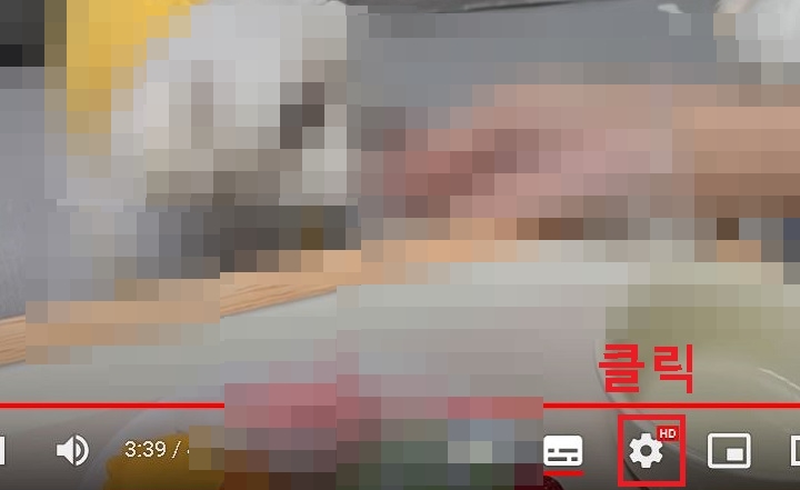 톱니모양 클릭함