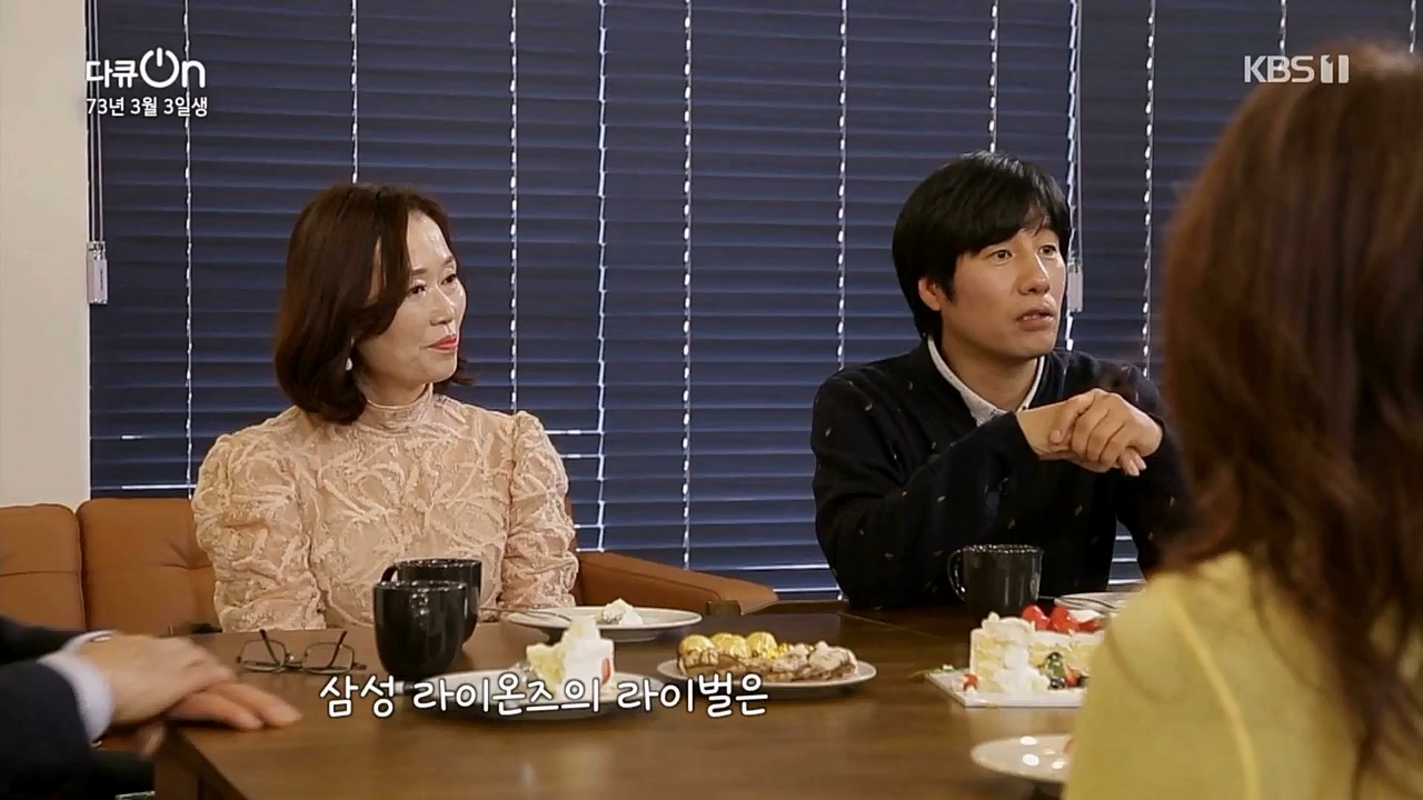 다큐 온.E189.230304p.WANNA.mp4_20230304_181629.804.jpg