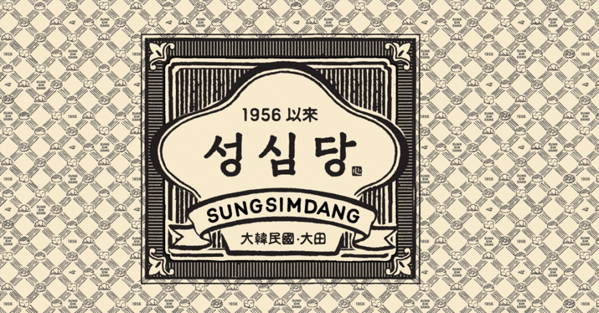 빵이야 이미지
